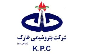 پتروشیمی خارک در هفت‌ماهه ۱۴۰۵؛ تولید ۳۷۳ هزار تن و فروش ارزی ۱۵۵ میلیون دلاری